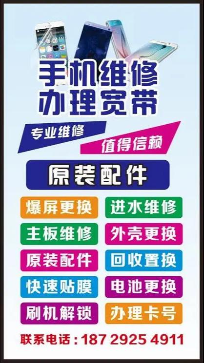 苹果手机以旧换新怎么换图标
