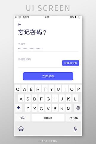 苹果ai密码忘记怎么办