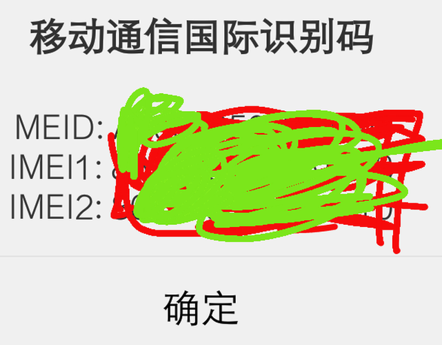 vivo手机屏幕检测代码缩略图