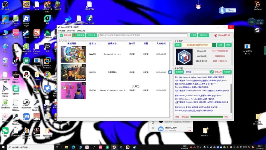Steam买完游戏没入库图标