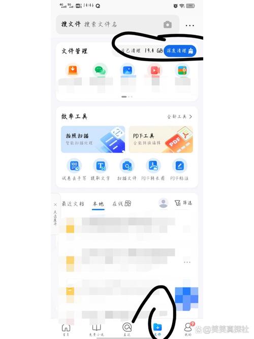 QQ浏览器的文件管理安全吗