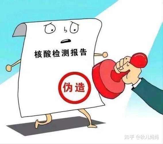 现在还做核酸检测吗?
