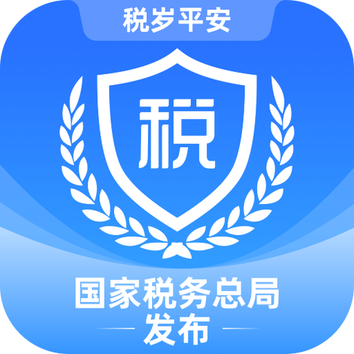 税务局24小时人工服务电话