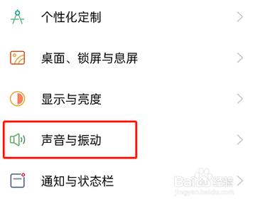 蓝牙耳机返听怎么设置