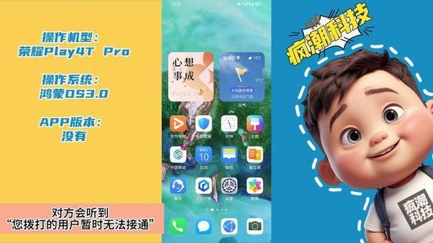 打游戏是别人打电话来怎么办