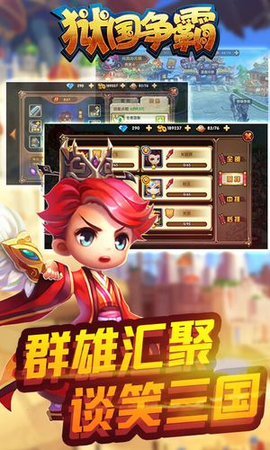 狱国争霸最强阵容