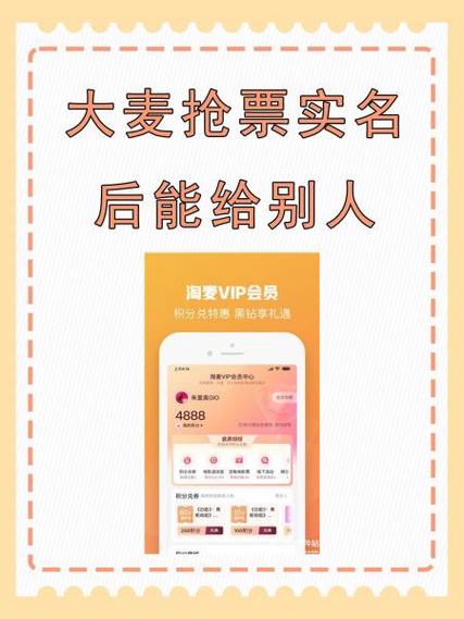 天津大麦网官网订票