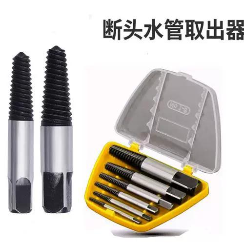 螺丝断了取螺丝神器