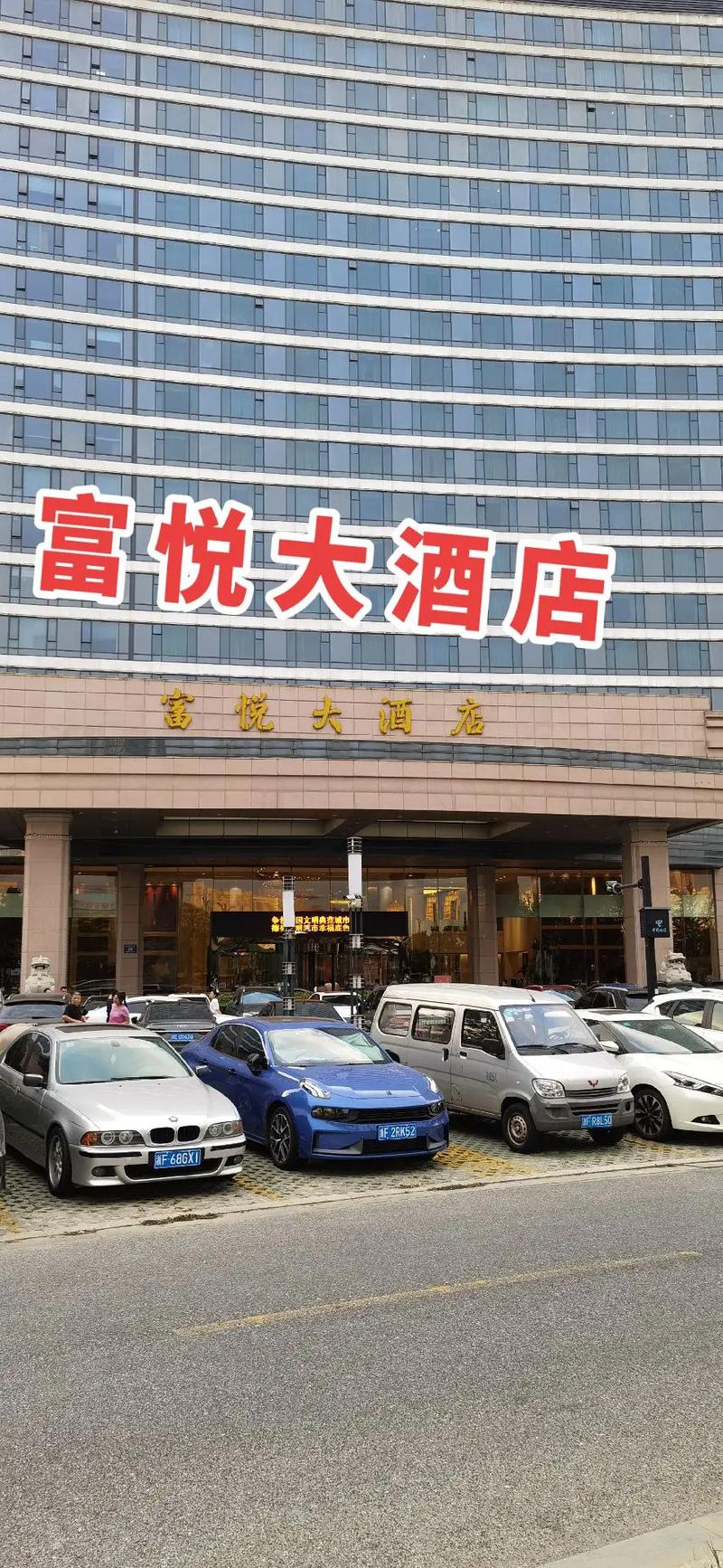 招财 欢喜截图
