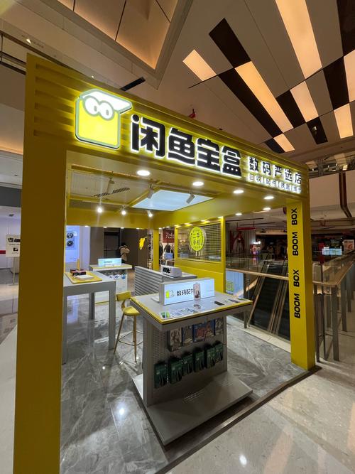 闲鱼怎么挂东西卖货
