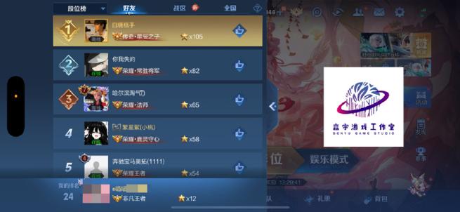 陪玩和代打的区别