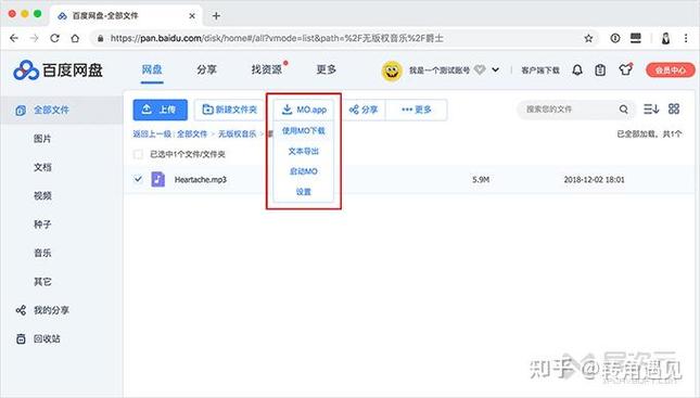 迅雷文件错误下载怎么办图标