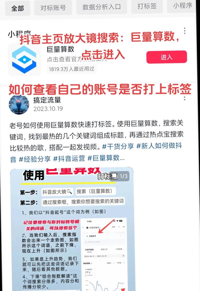 起点怎么查看自己的账号