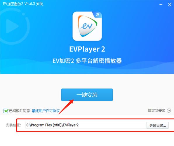 evplayer2为什么不能放了