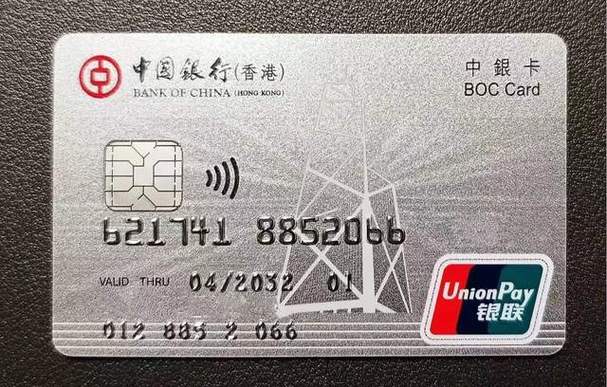 银行账户和银行卡号是一个吗图标