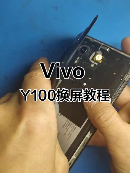 vivo手机怎么换屏幕教程