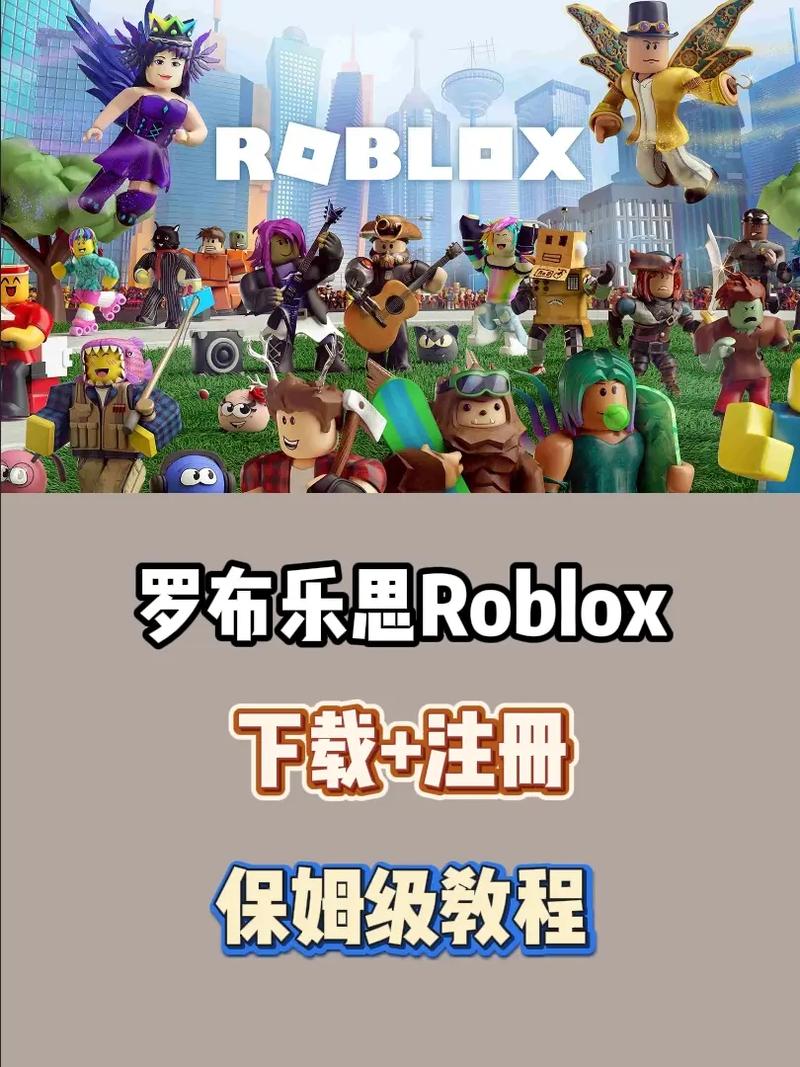 roblox万能脚本游戏截图