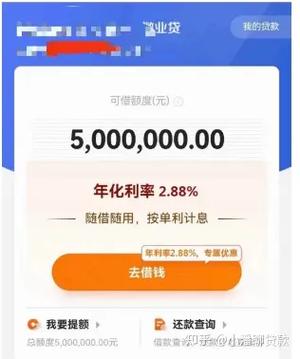 福星钱包贷款是真的吗