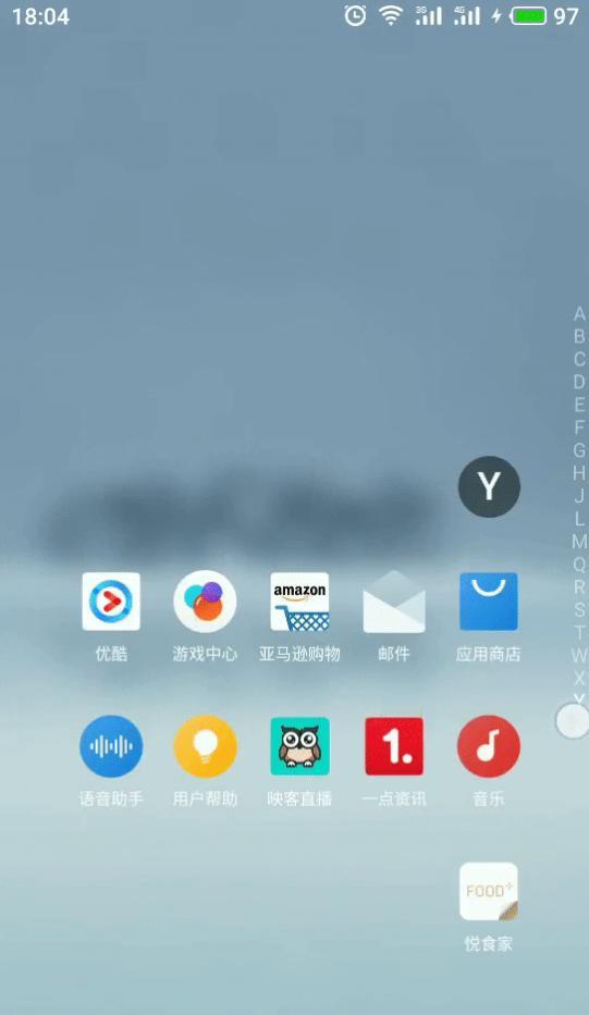 截图后怎么在淘宝找到