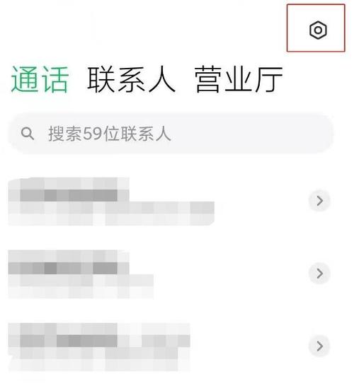 小米距离感应器校准
