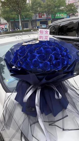 过生日送蓝色妖姬是什么意思