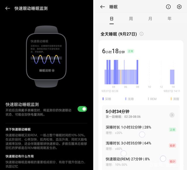 oppo手表怎么添加nfc