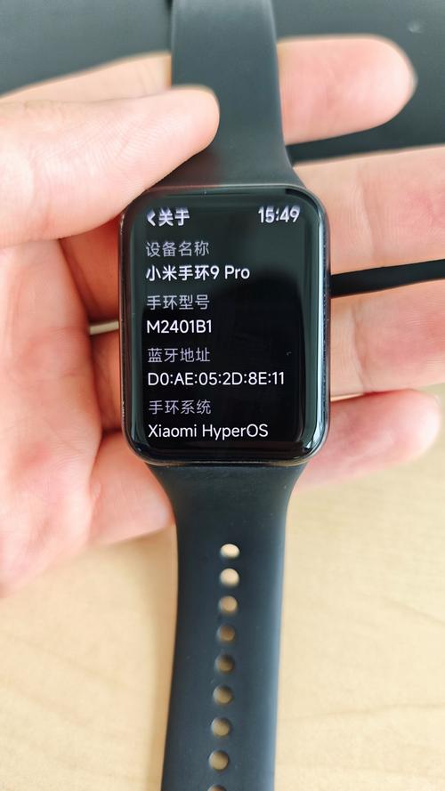 小米手环怎么绑定新手机