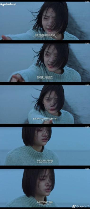 悲伤逆流成河金句