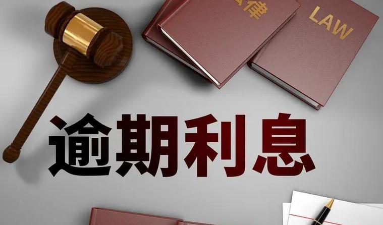支付宝逾期怎么协商延期还款