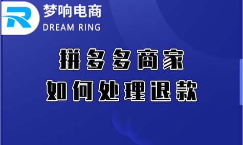 顾客冲动消费后要求退款
