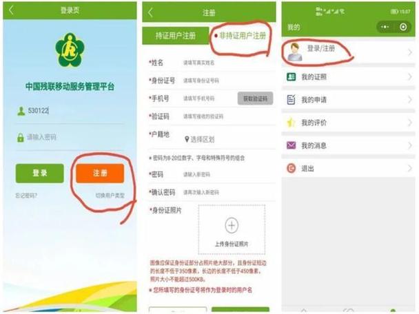 残疾证到期去哪里换
