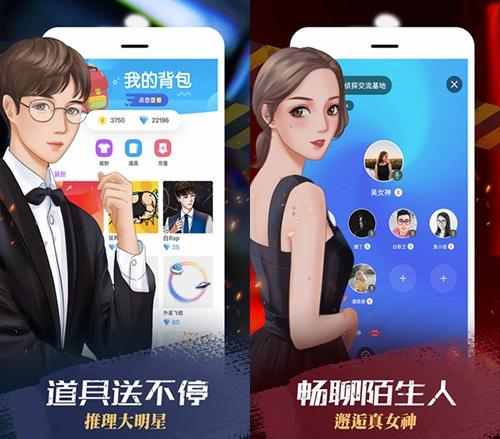 我是谜app送会员