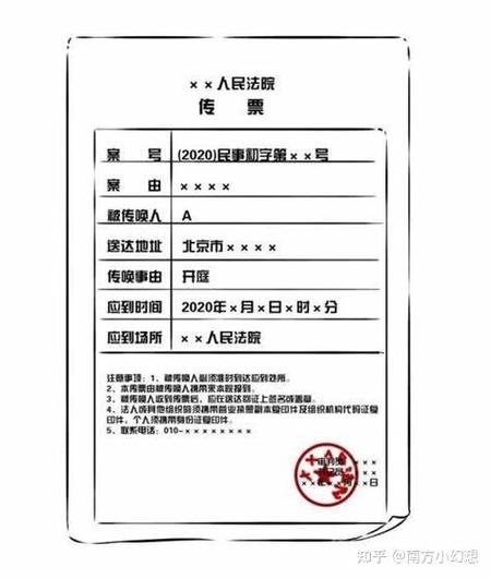 开完庭怎么查询结果