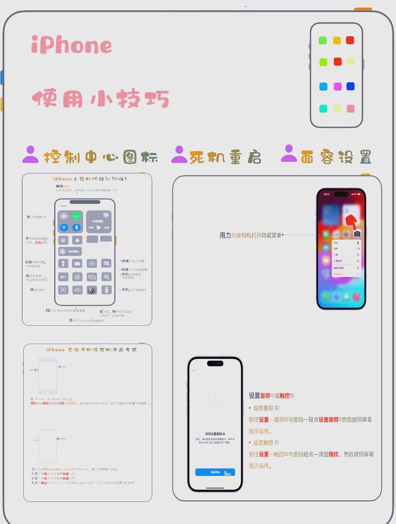 vivo手机禁止ipad同步方法截图