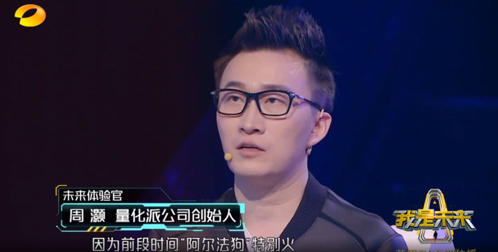 周灏上海缩略图