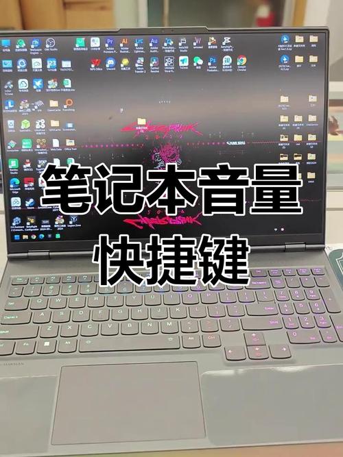 战神笔记本声音太小怎么调