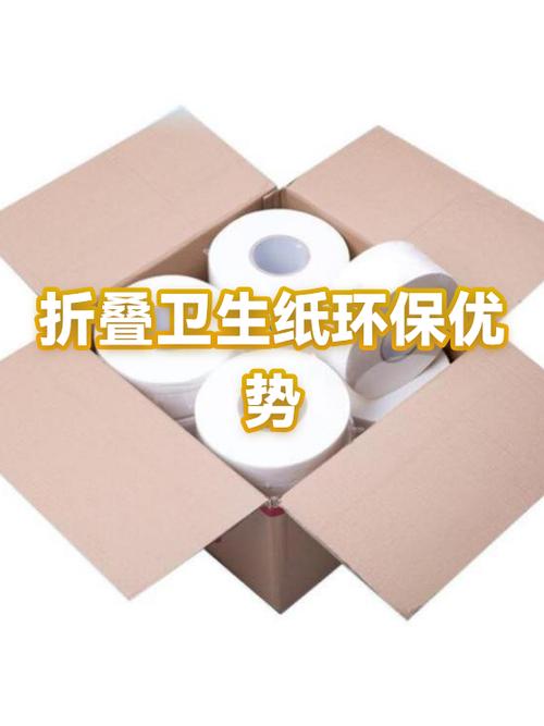 妙时卫生纸