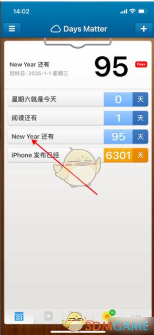 vivo添加倒数日方法