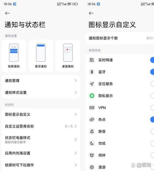 小米更新后图标变大了怎么办