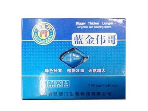 伟哥一盒多少粒装截图