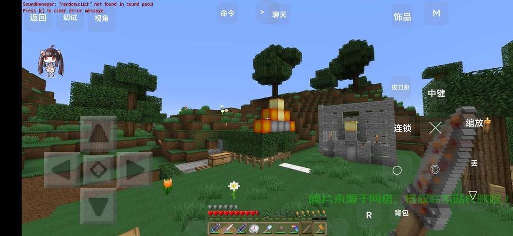 我的世界惊变岛生存缩略图