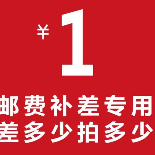 给商家扫微信支付少了