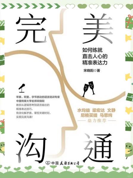 四种技巧
