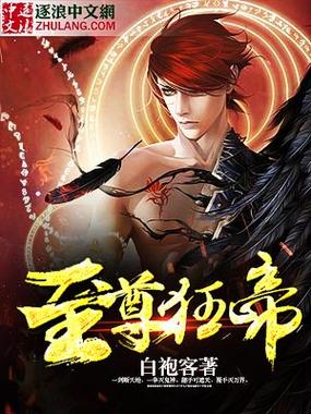 万界最强狂帝