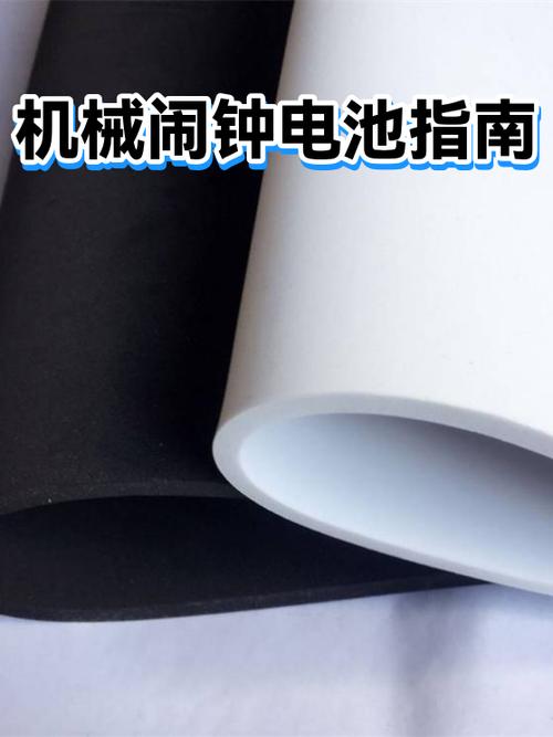 闹钟如何更换电池