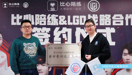 比心是哪个公司的