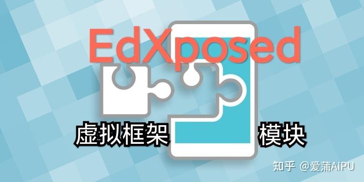 xp框架怎么安装