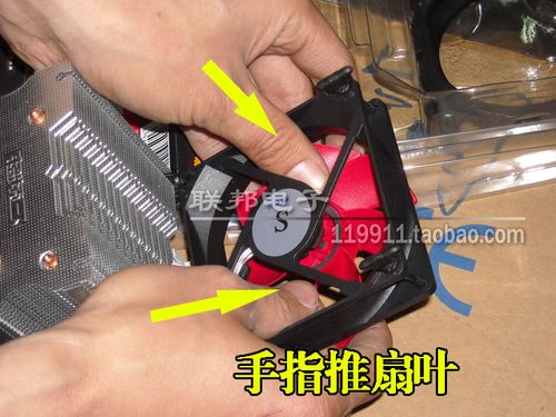 风扇扇叶卡扣太紧怎么拆下来截图