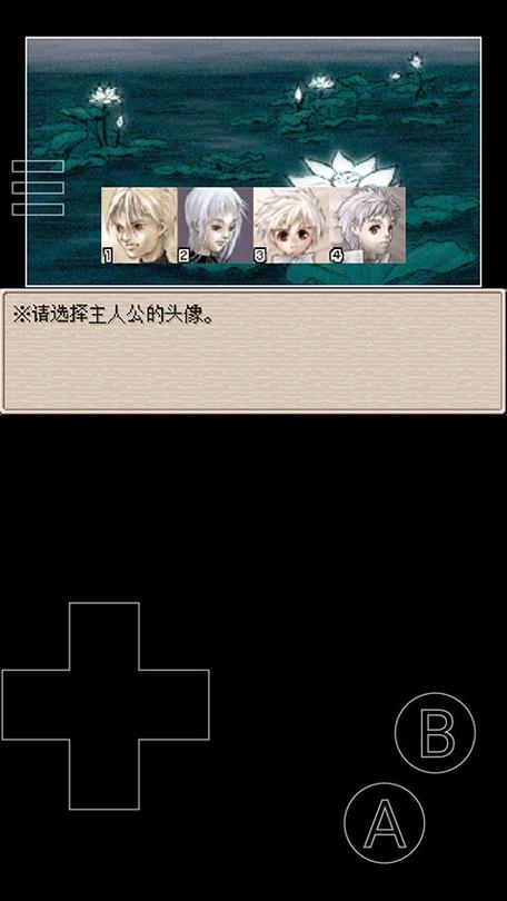 废都物语手机汉化版