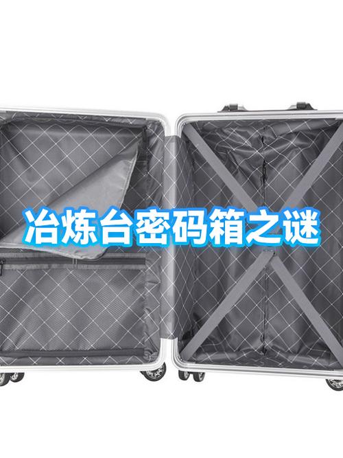 密码箱一侧打开一侧打不开